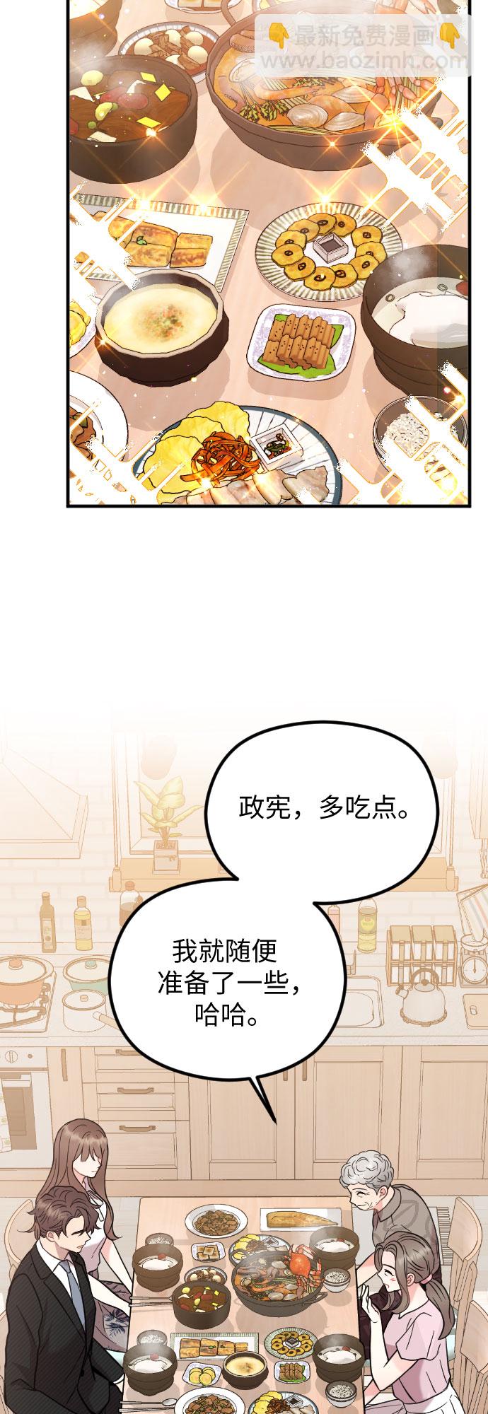第47话15