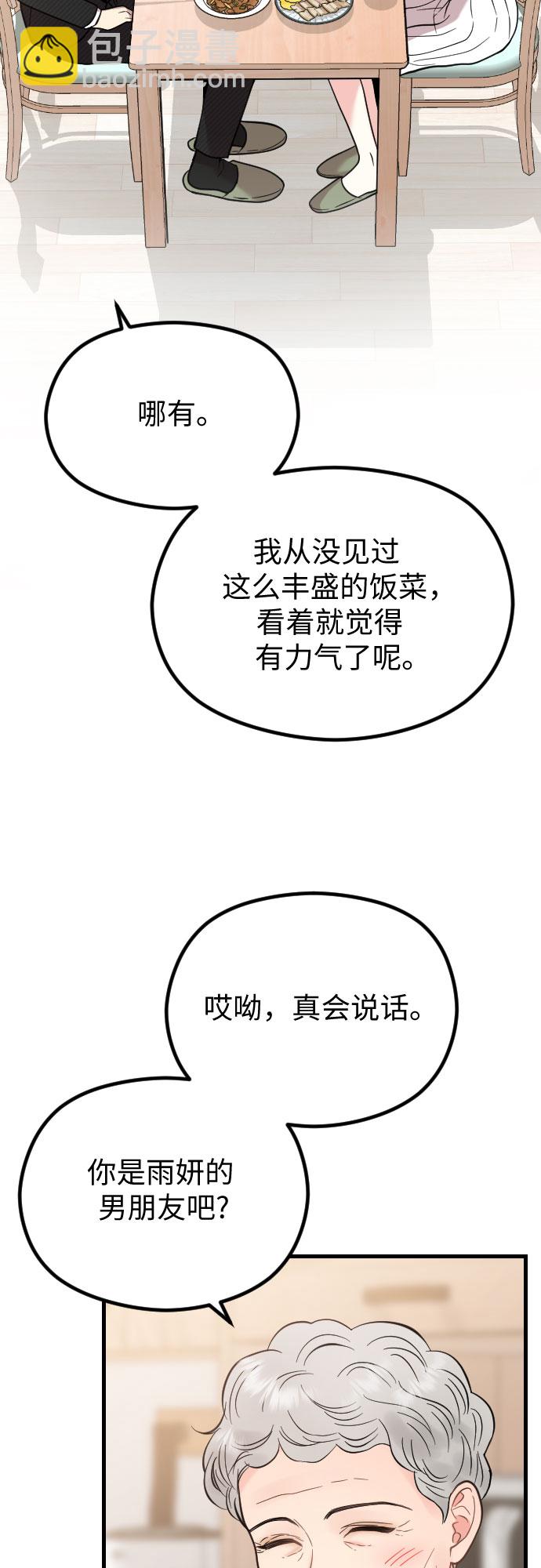 第47话16
