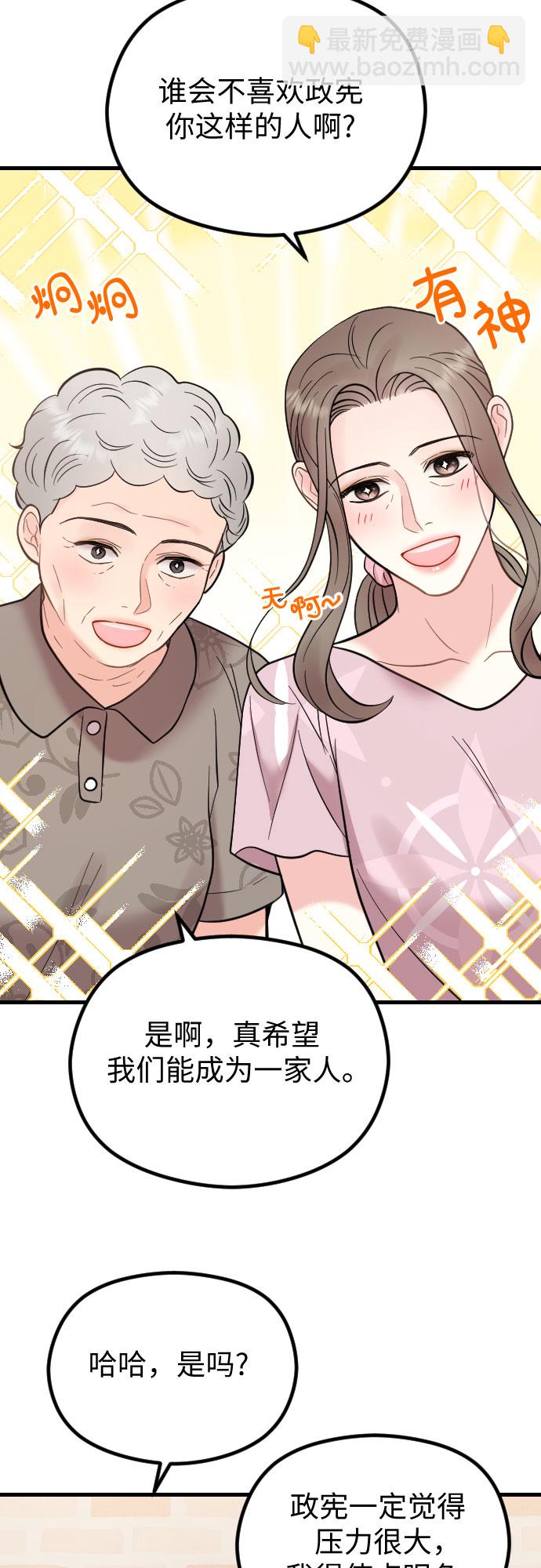第47话19
