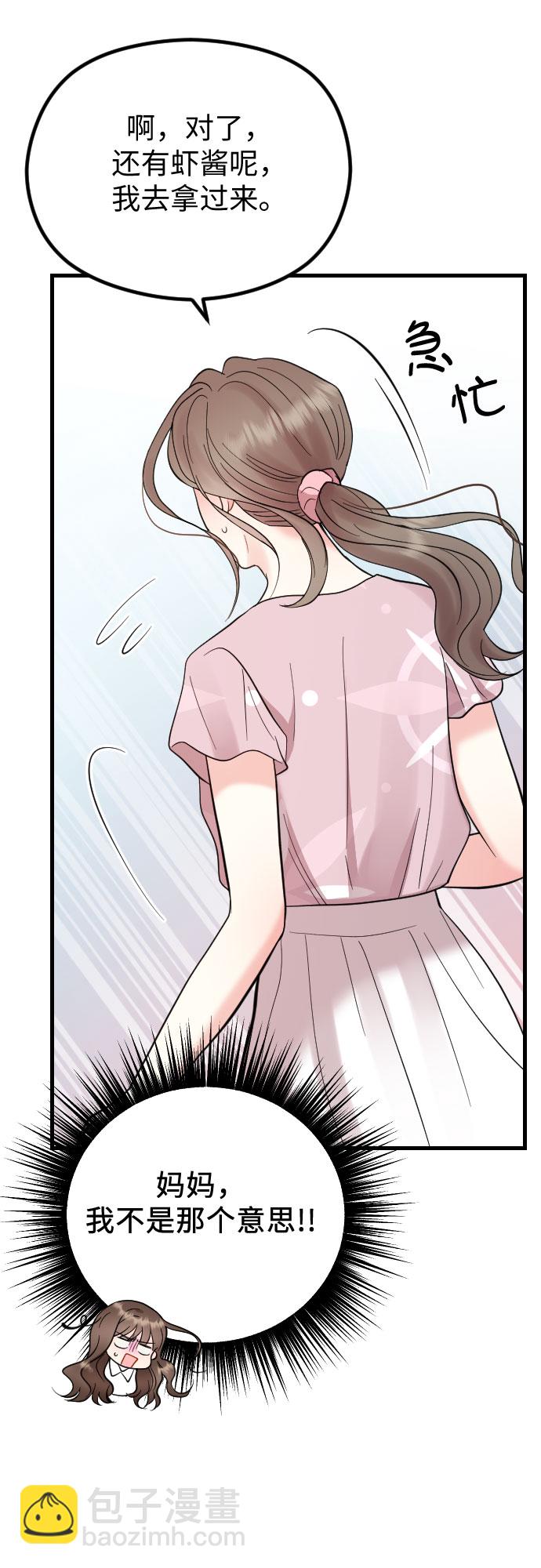 第47话21