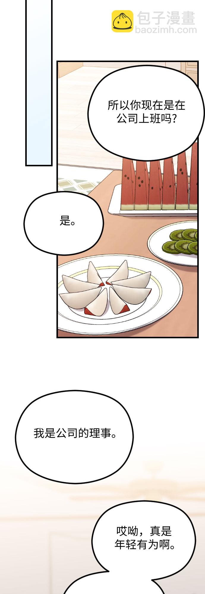 第47话23