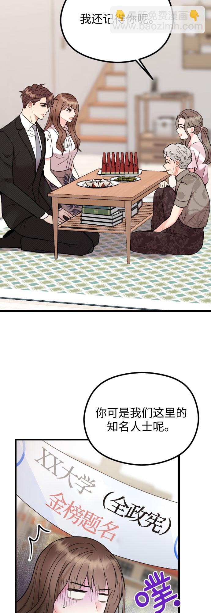 第47话24