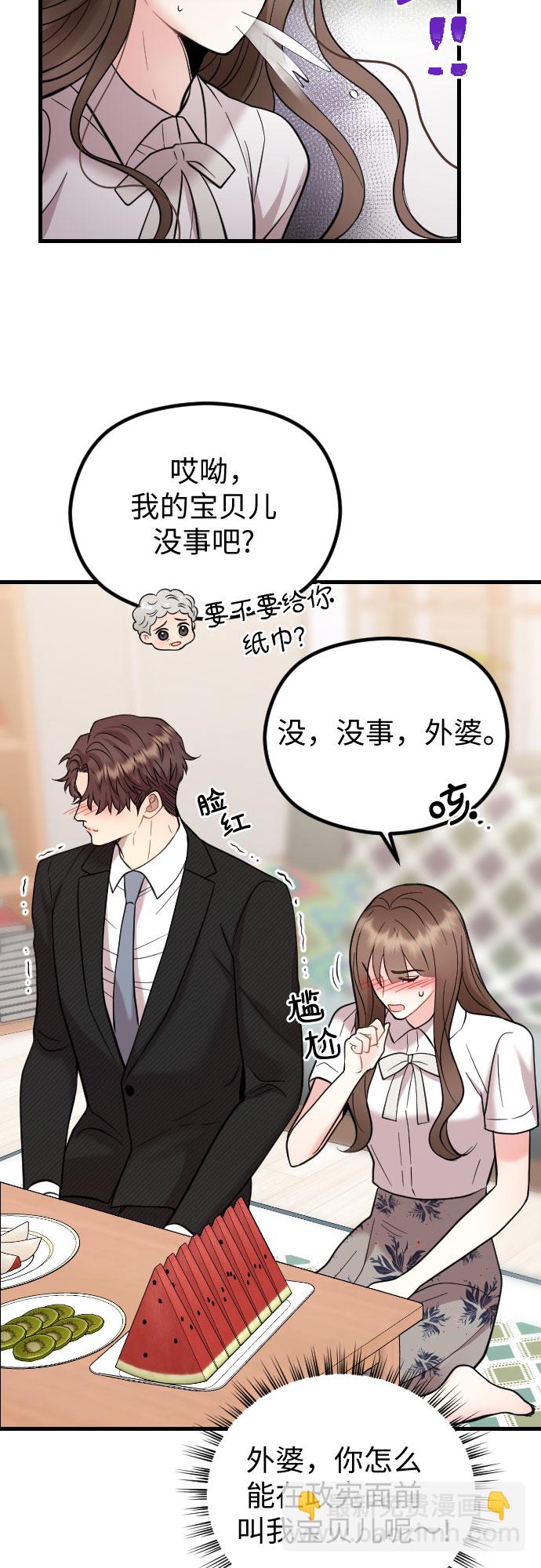 第47话25
