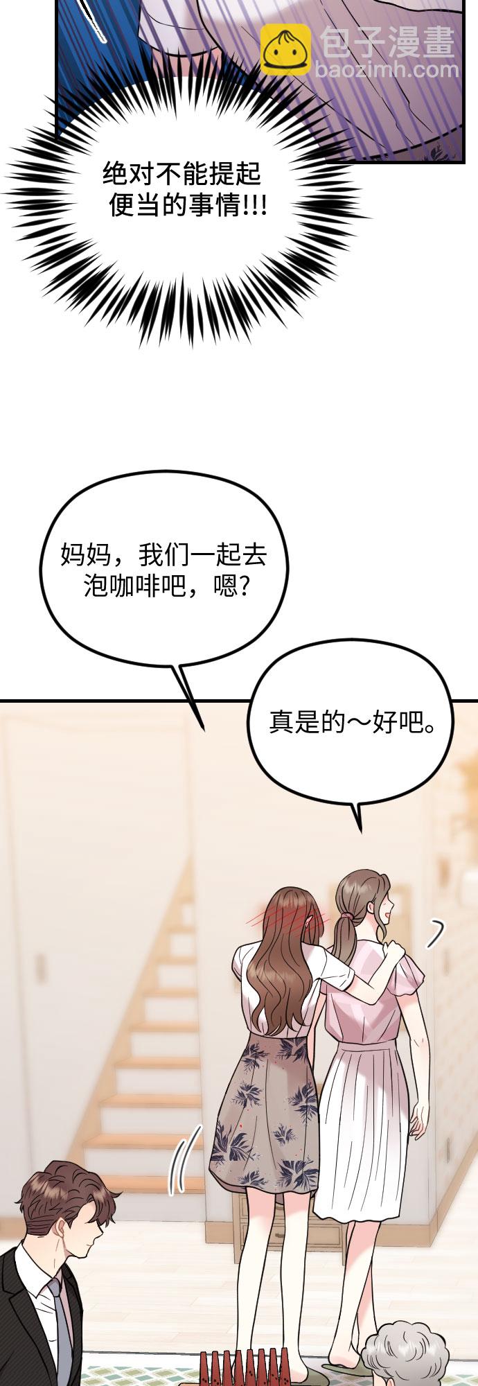 第47话27