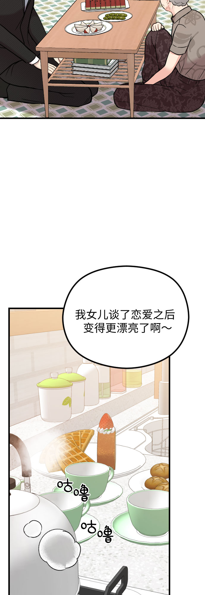 第47话28