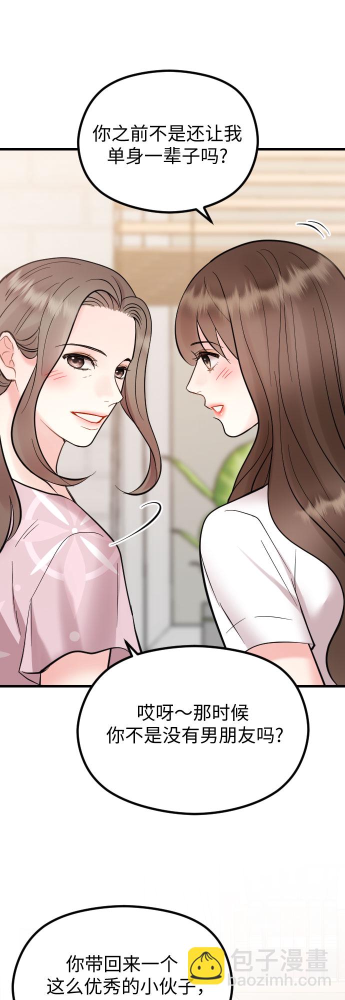 第47话35