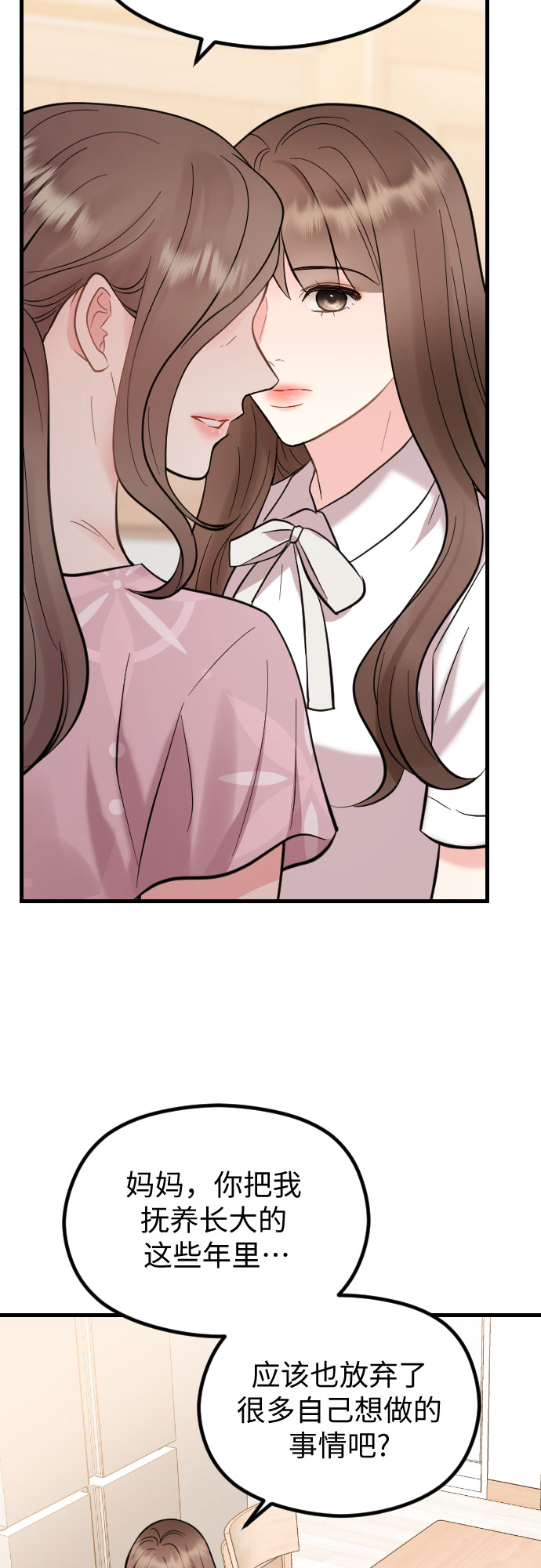 第47话37