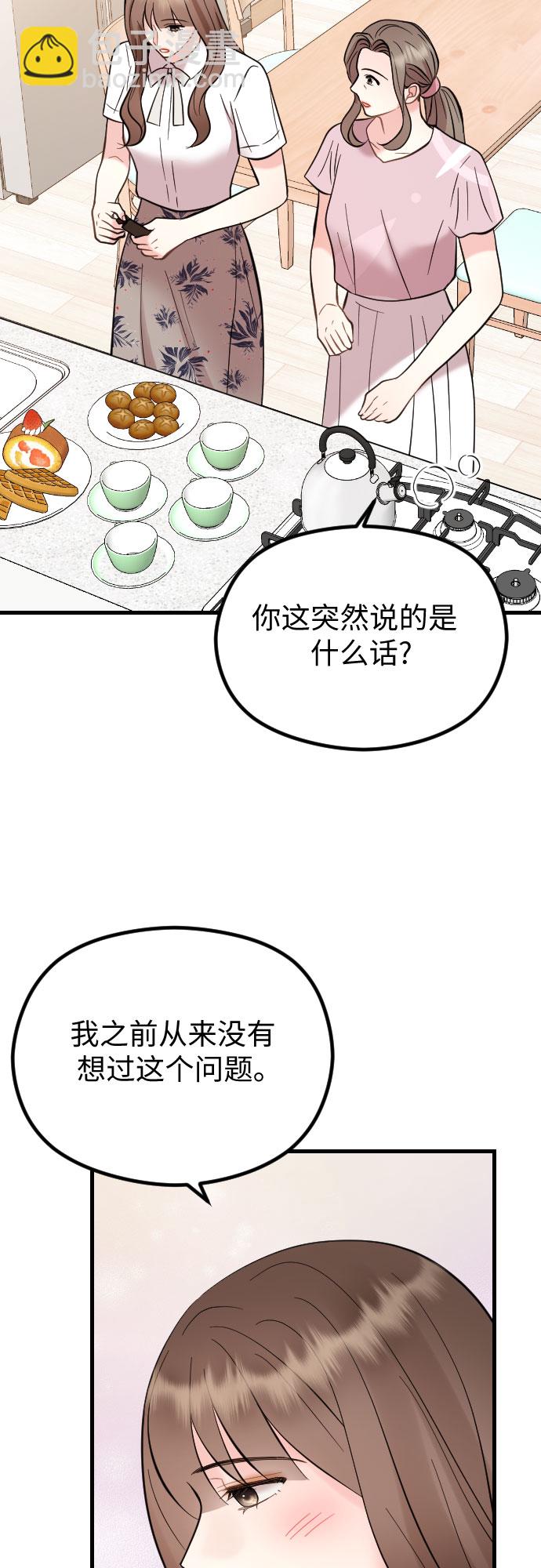 第47话38