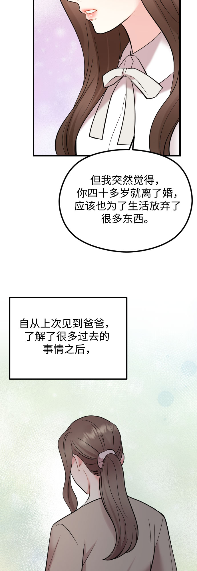 第47话39