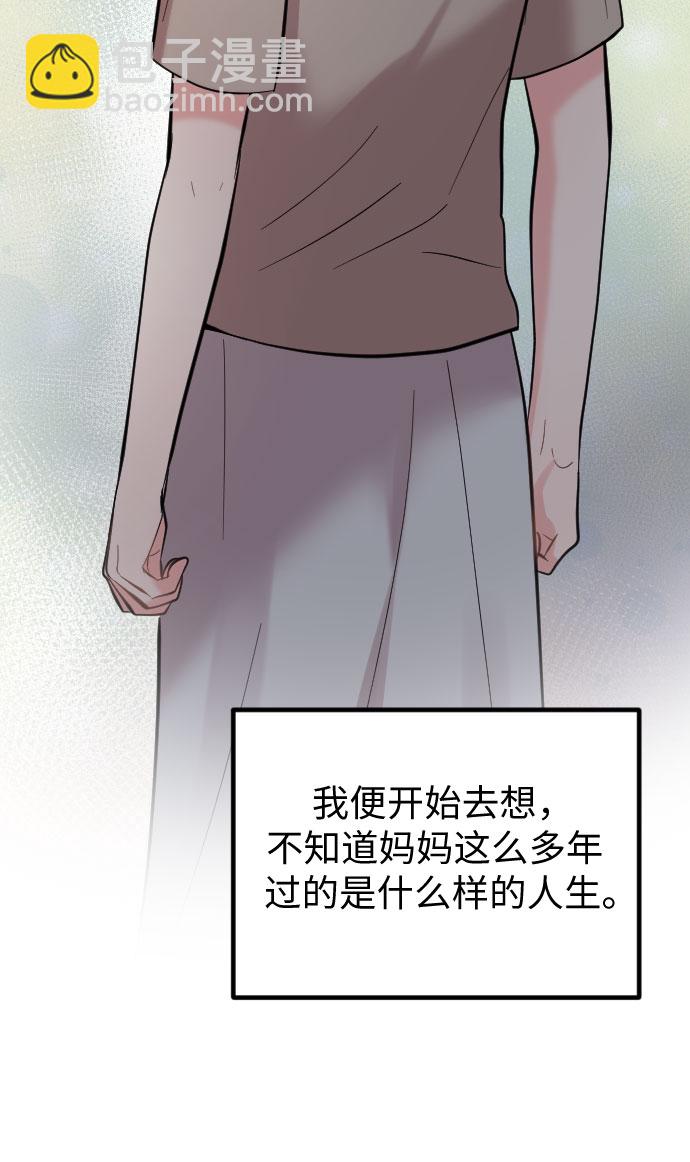 第47话40