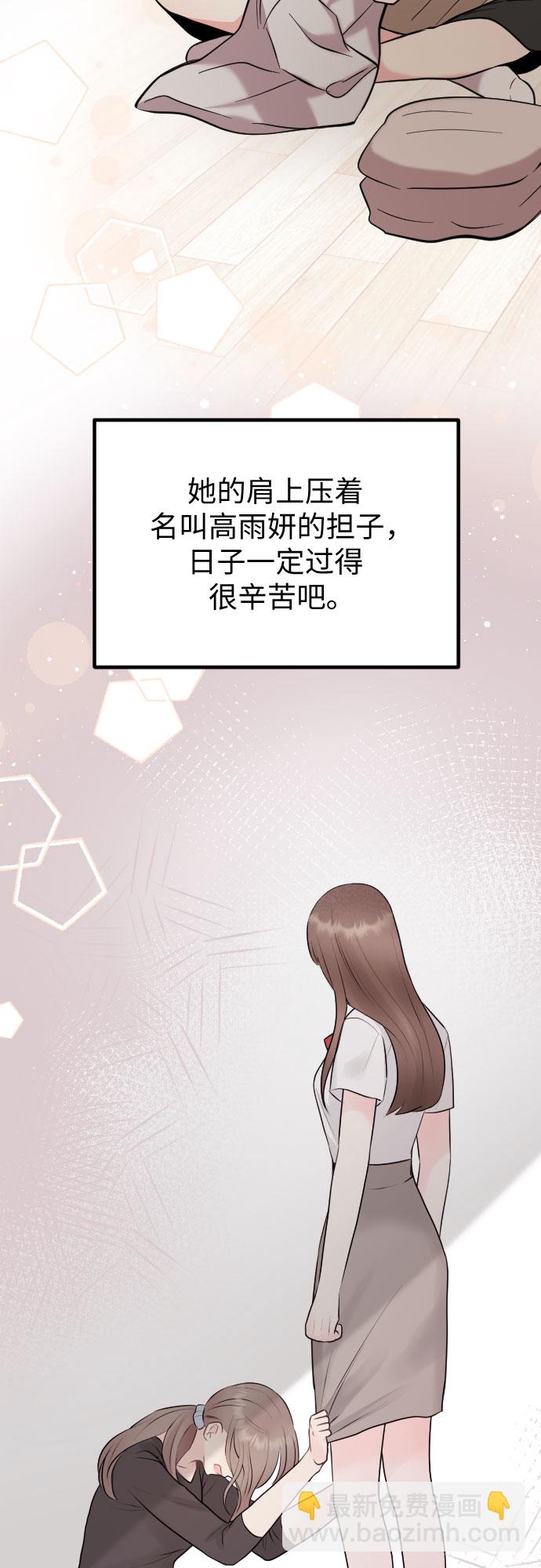 第47话42