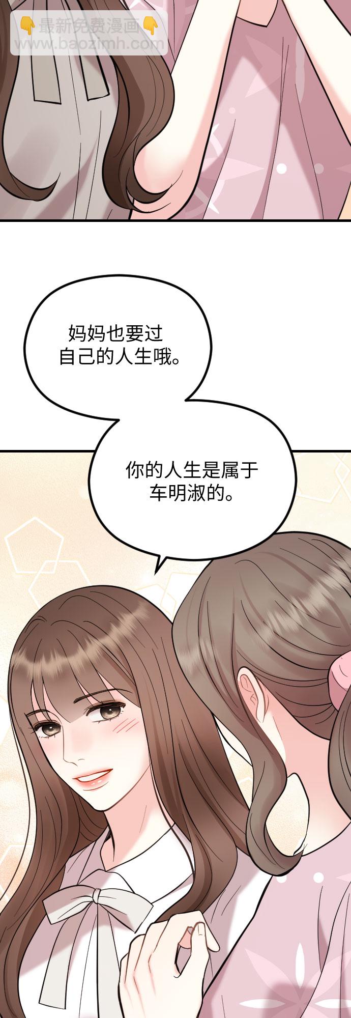 第47话52