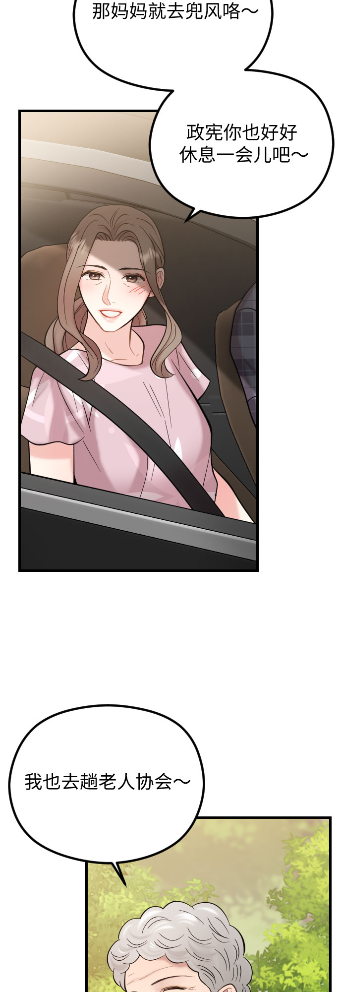 第47话60