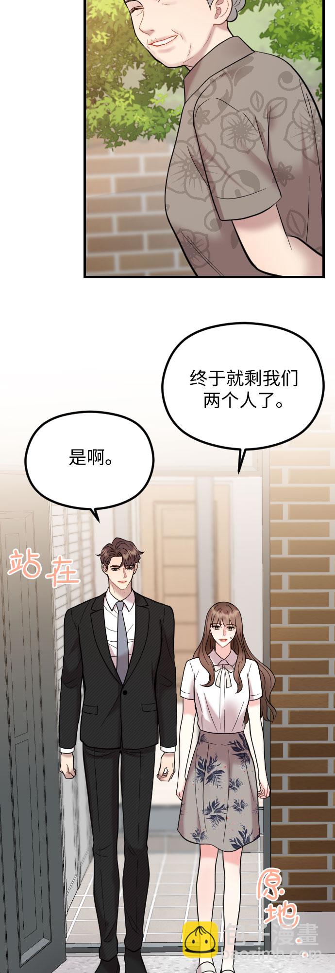 第47话61