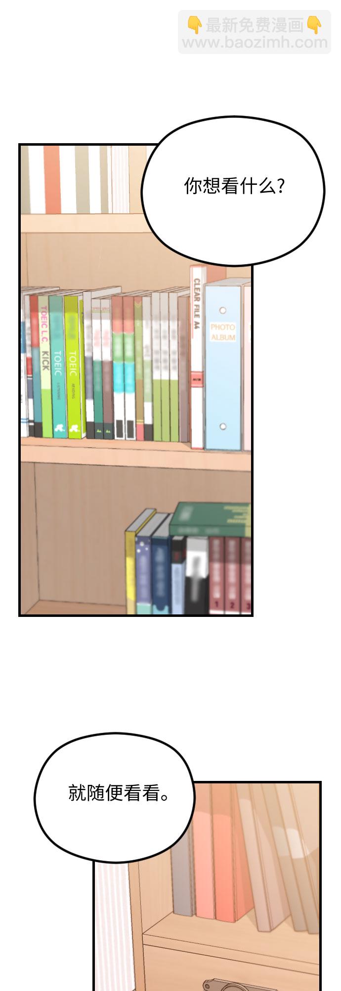第47话65