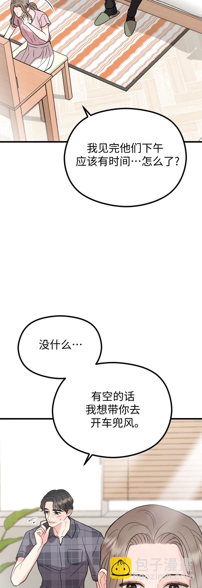 第47话8