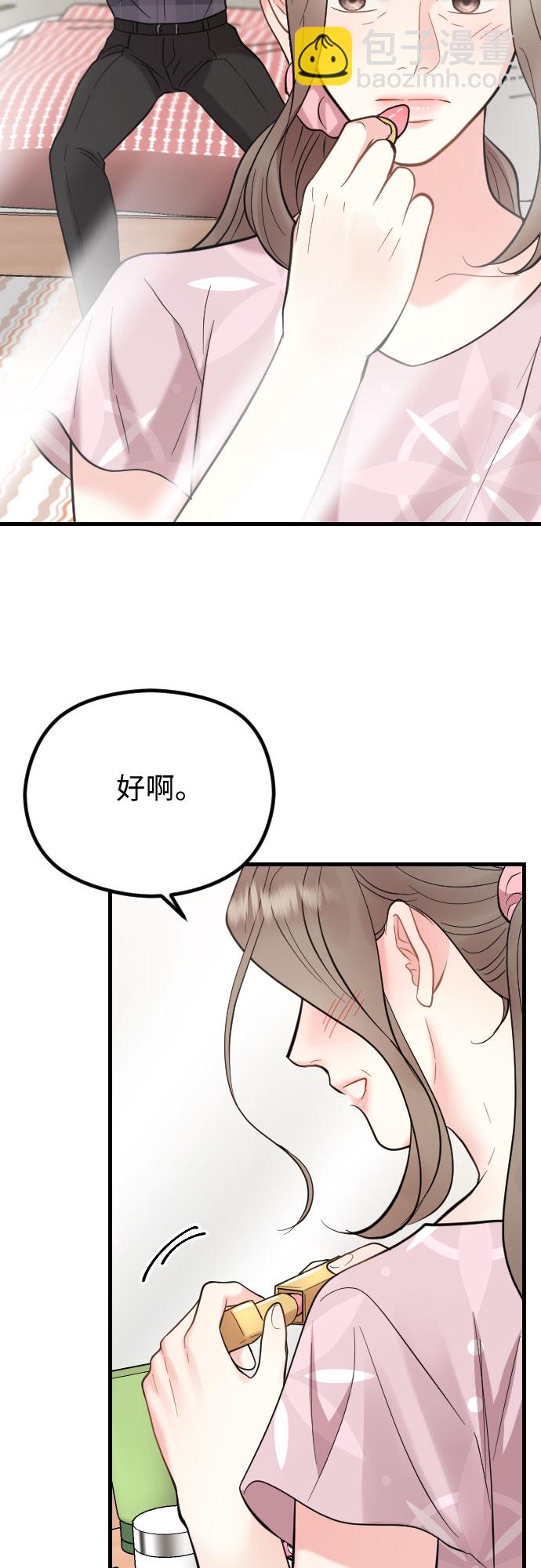 第47话9