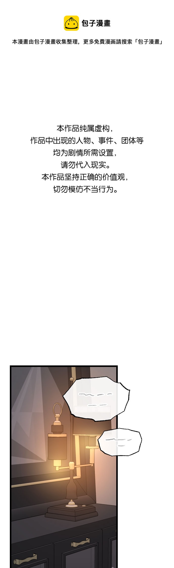 第50话0