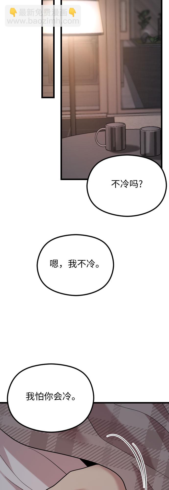 第50话14