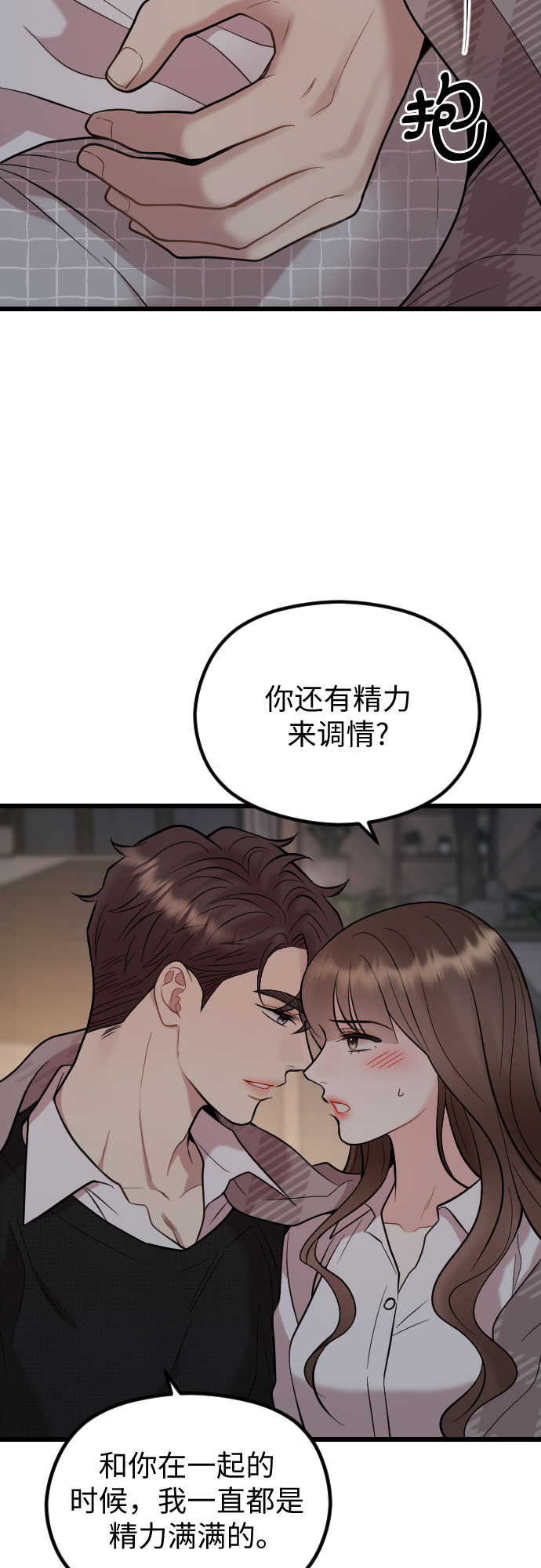 第50话15
