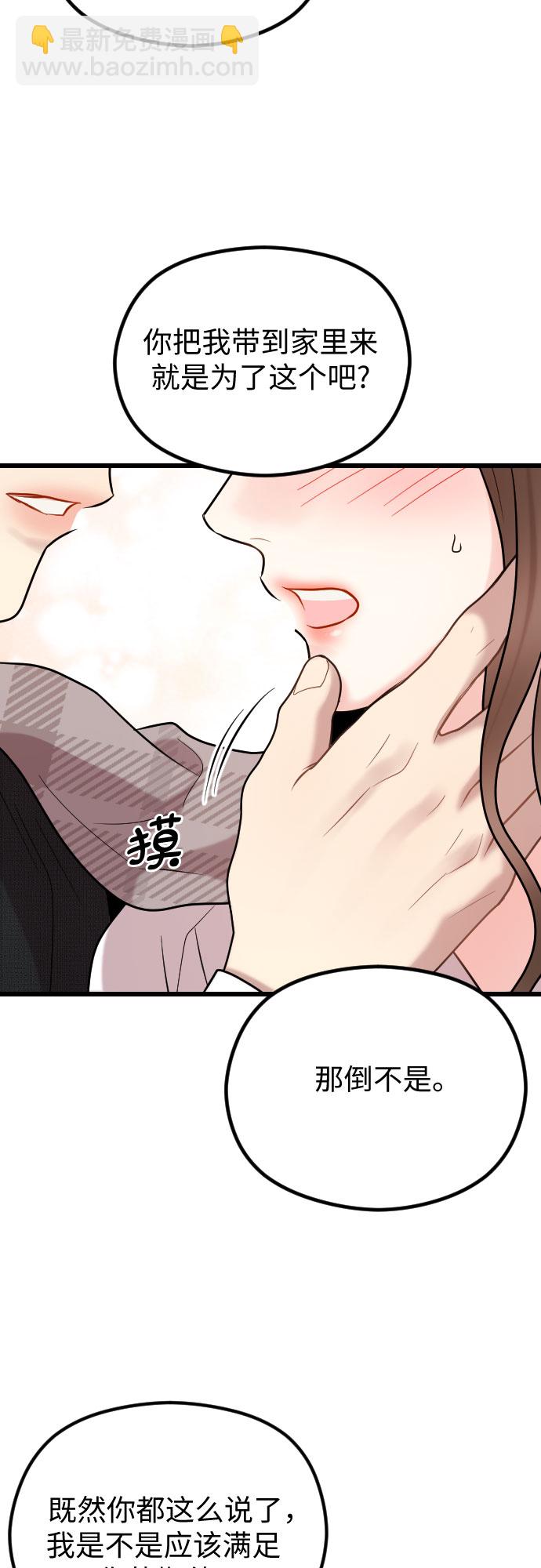 第50话16