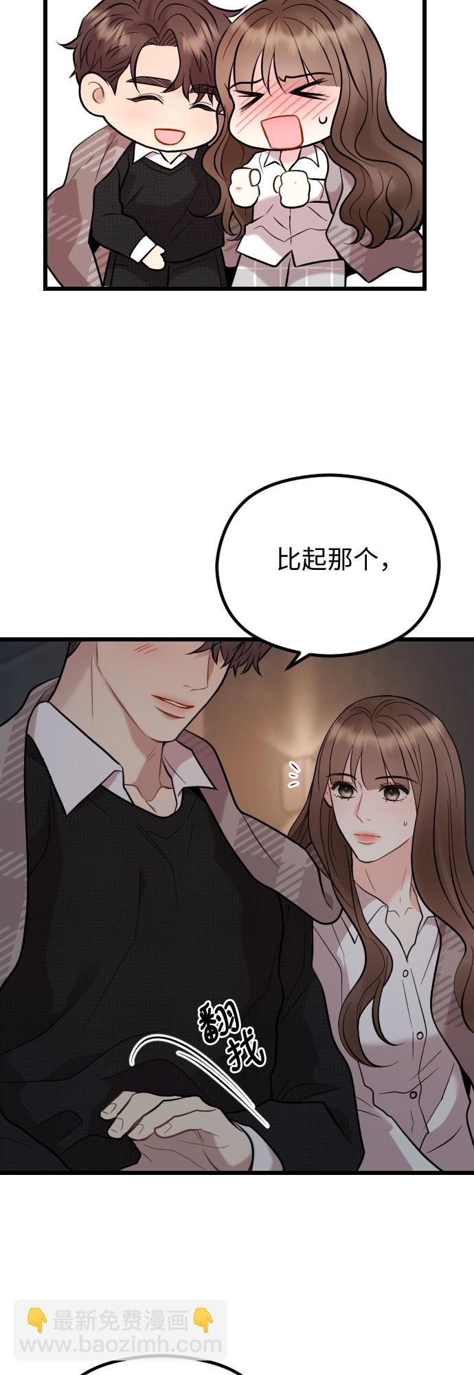 第50话18