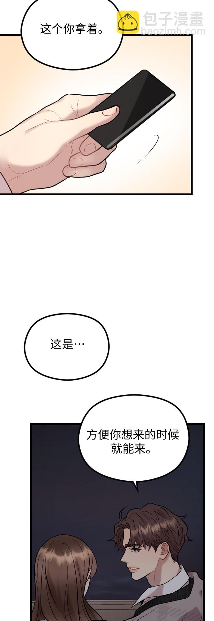 第50话19