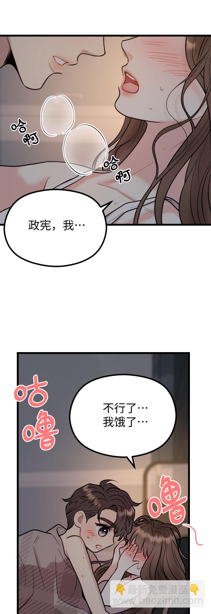 第50话2