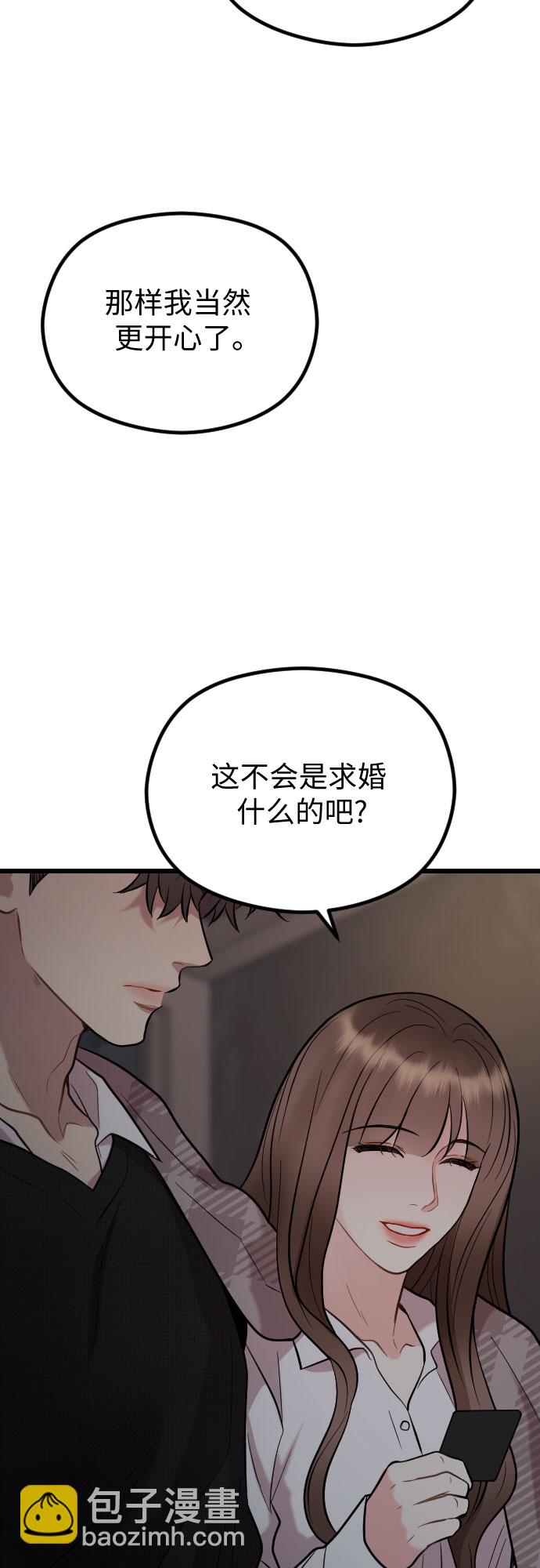 第50话22