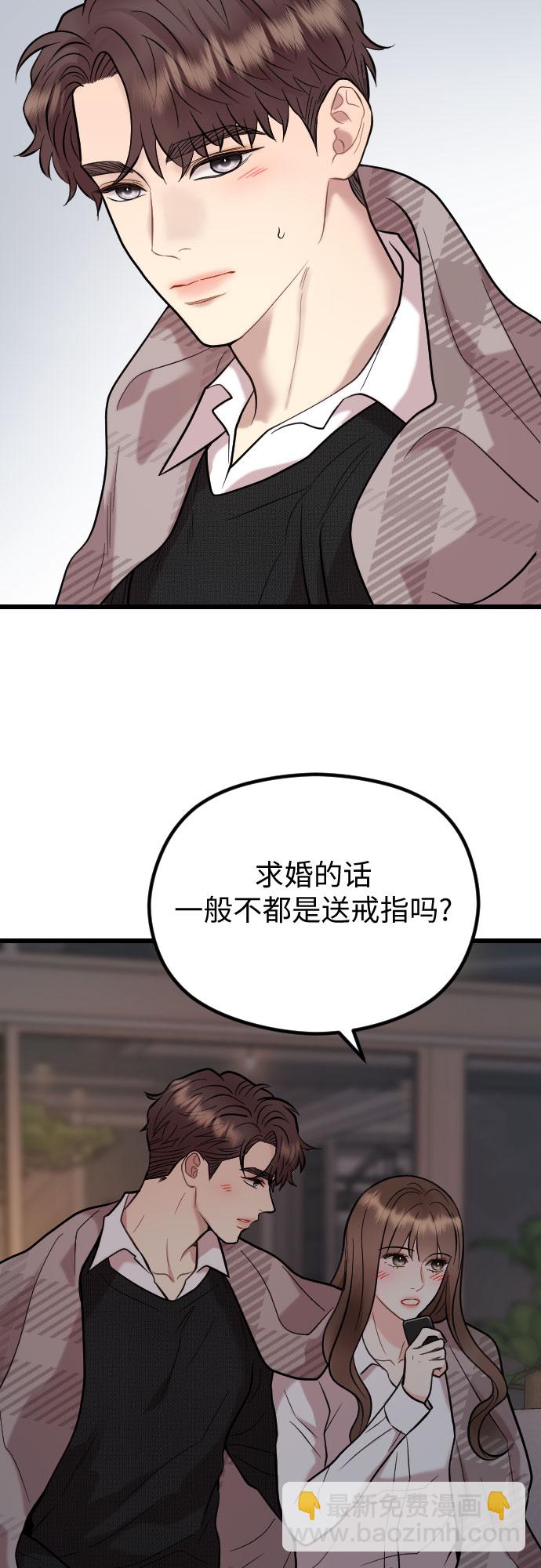 第50话24