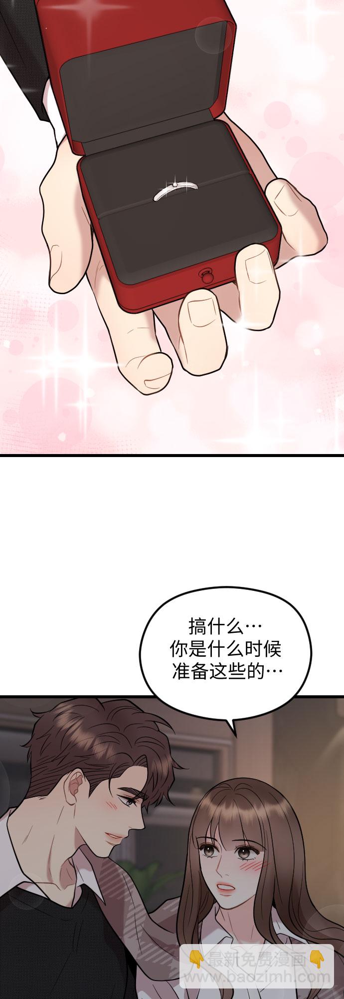 第50话27