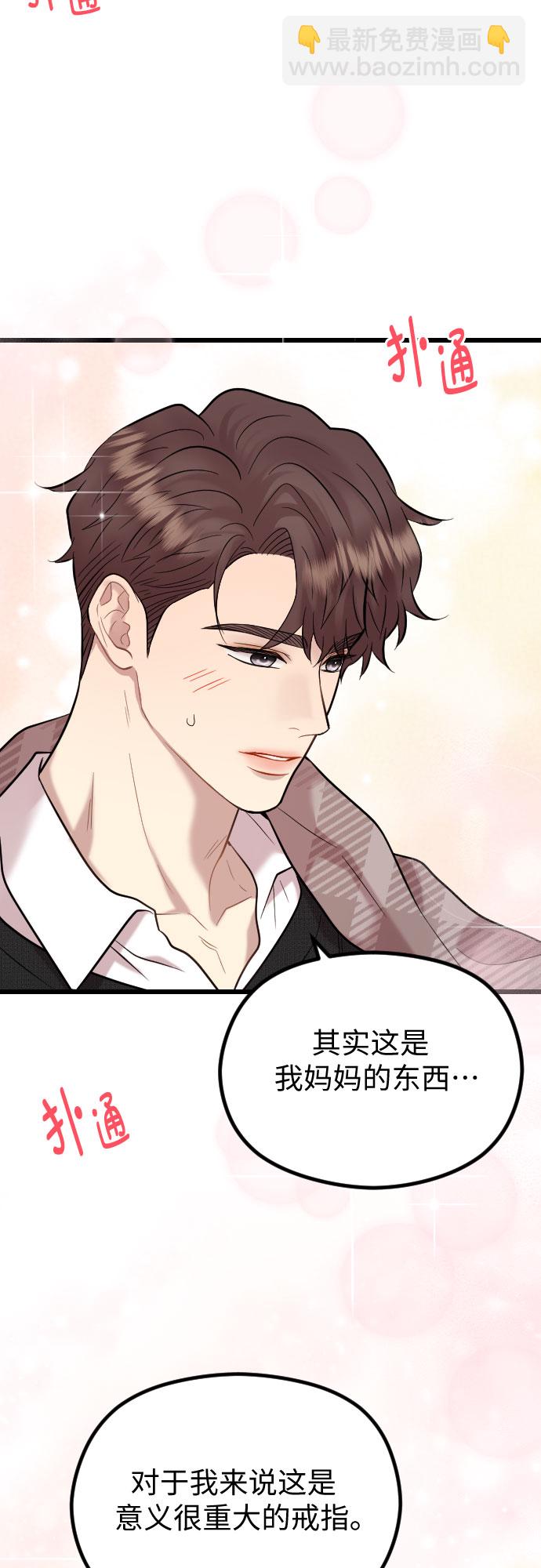 第50话29