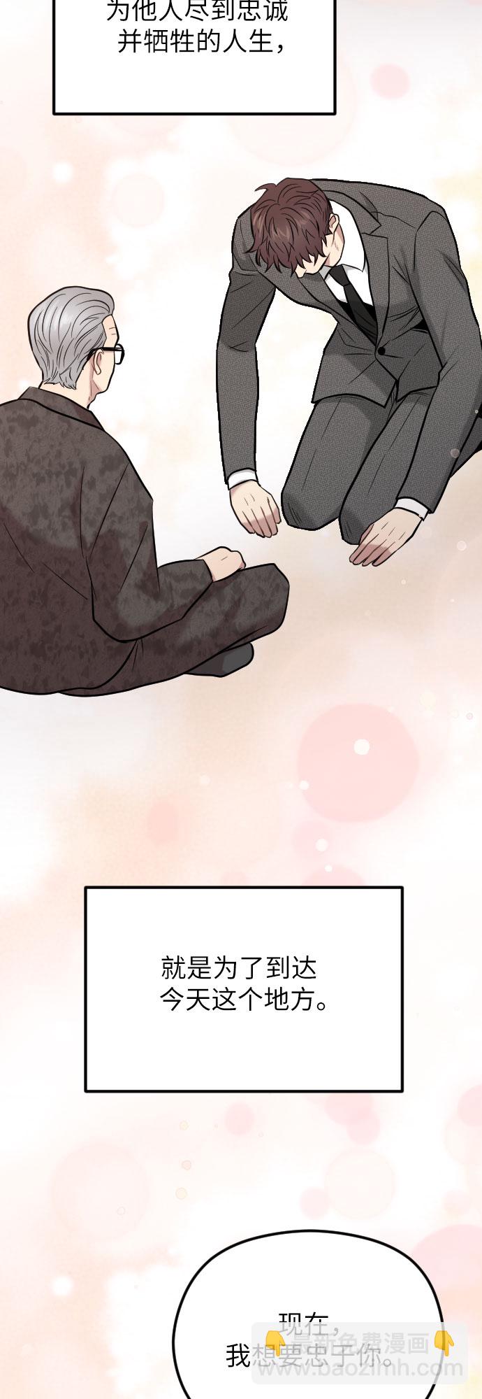 第50话35