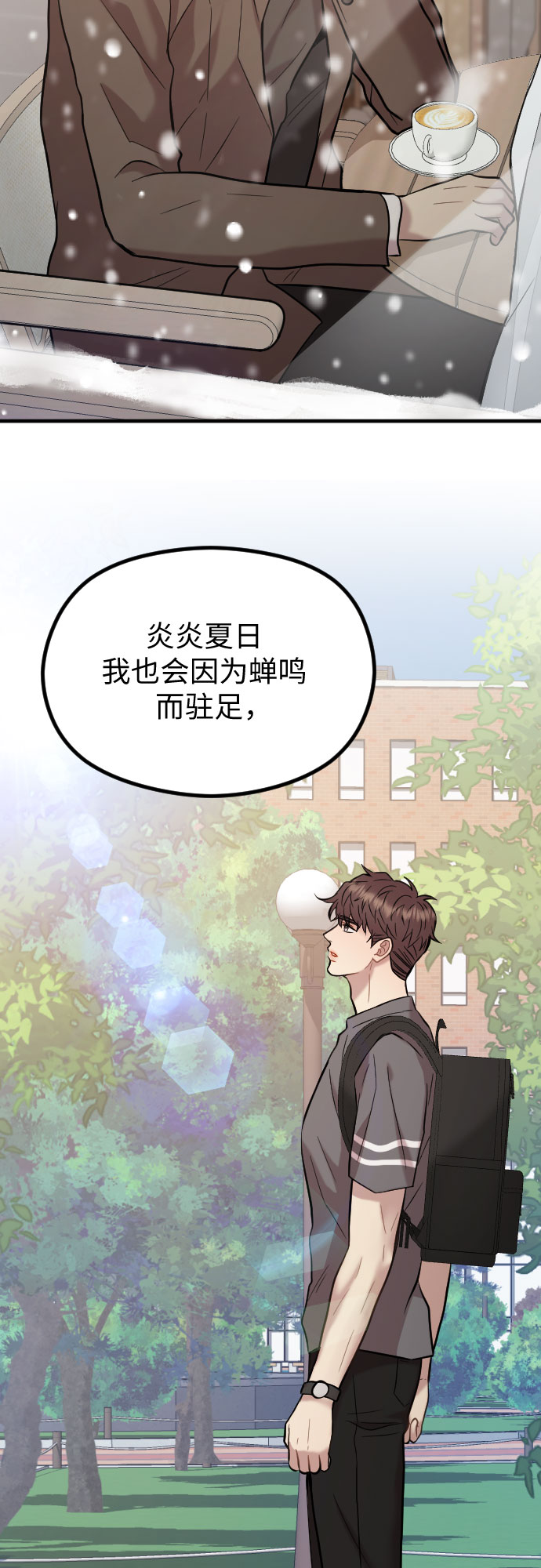 第50话40