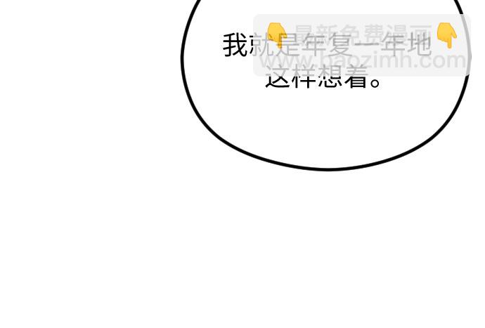第50话42