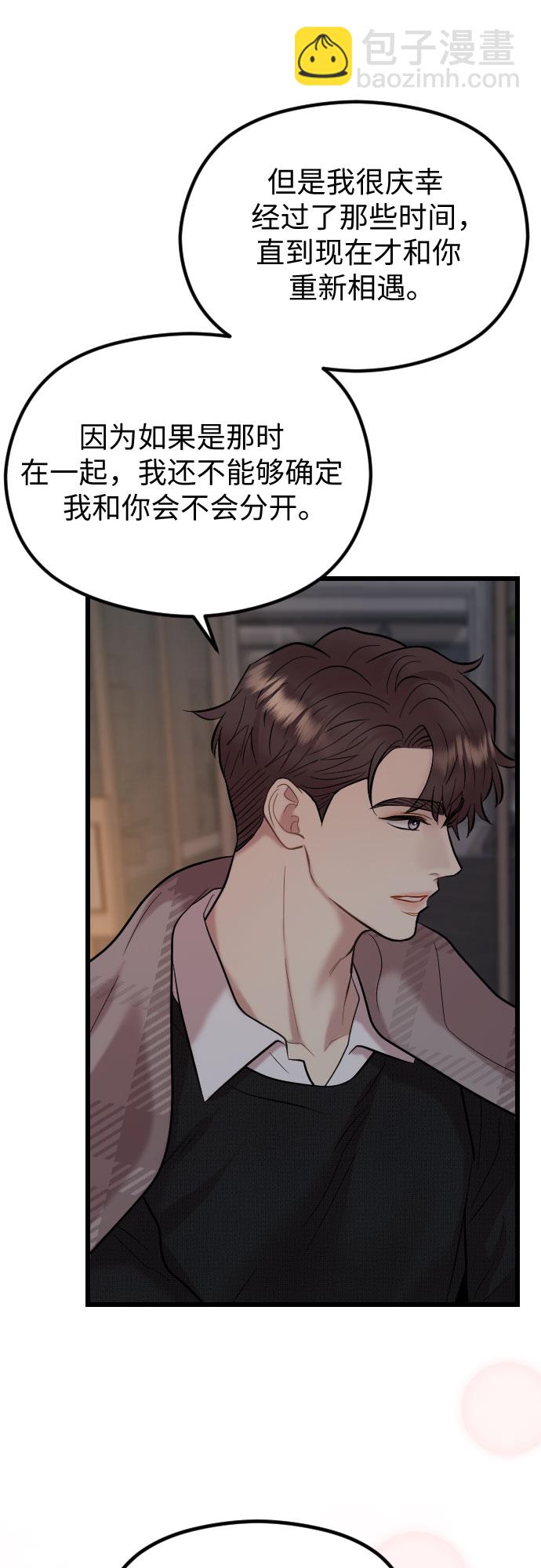 第50话44