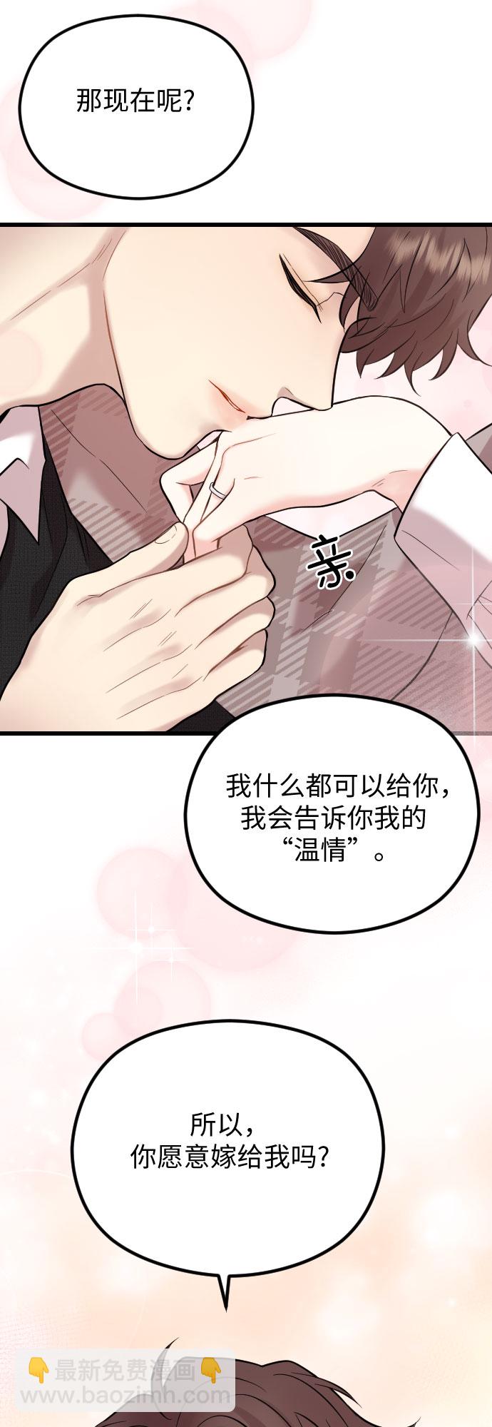 第50话46