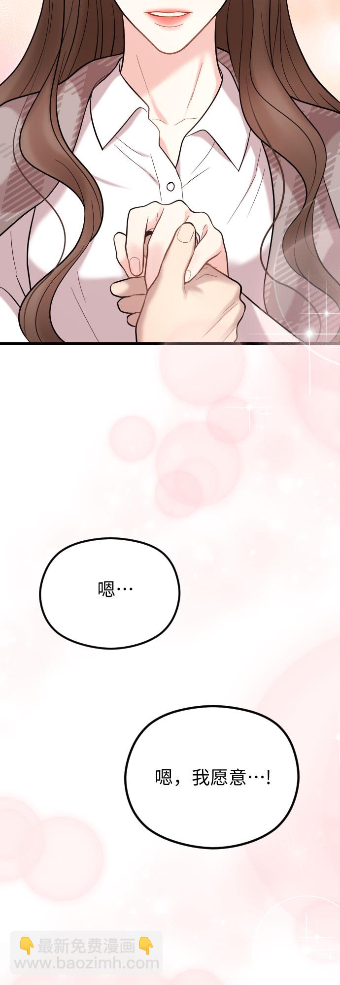 第50话52