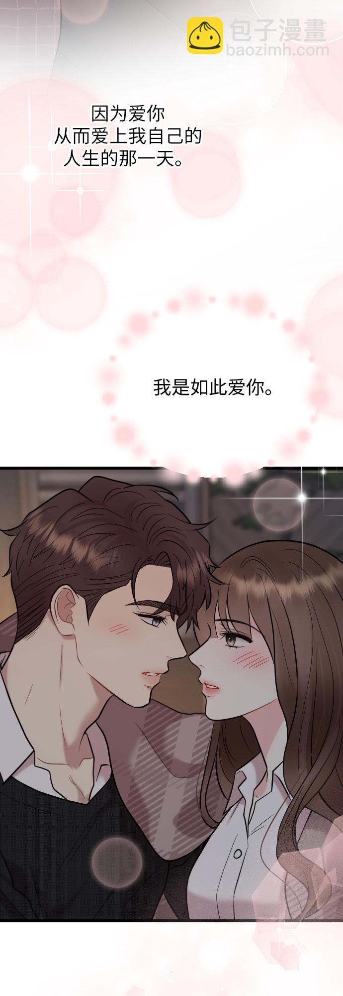 第50话54