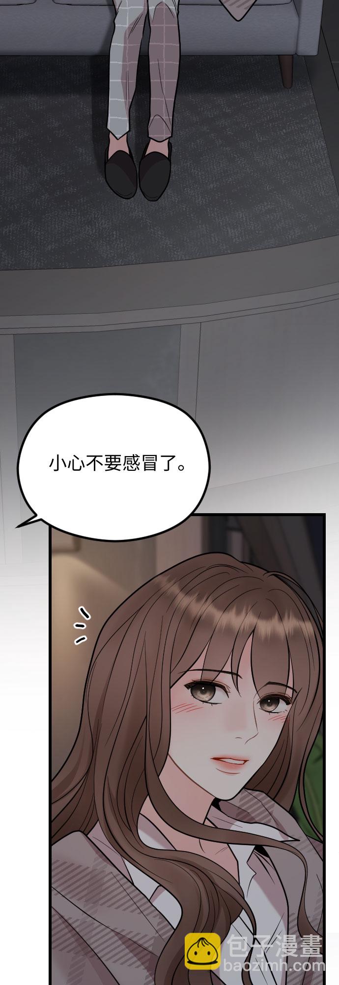 第50话7