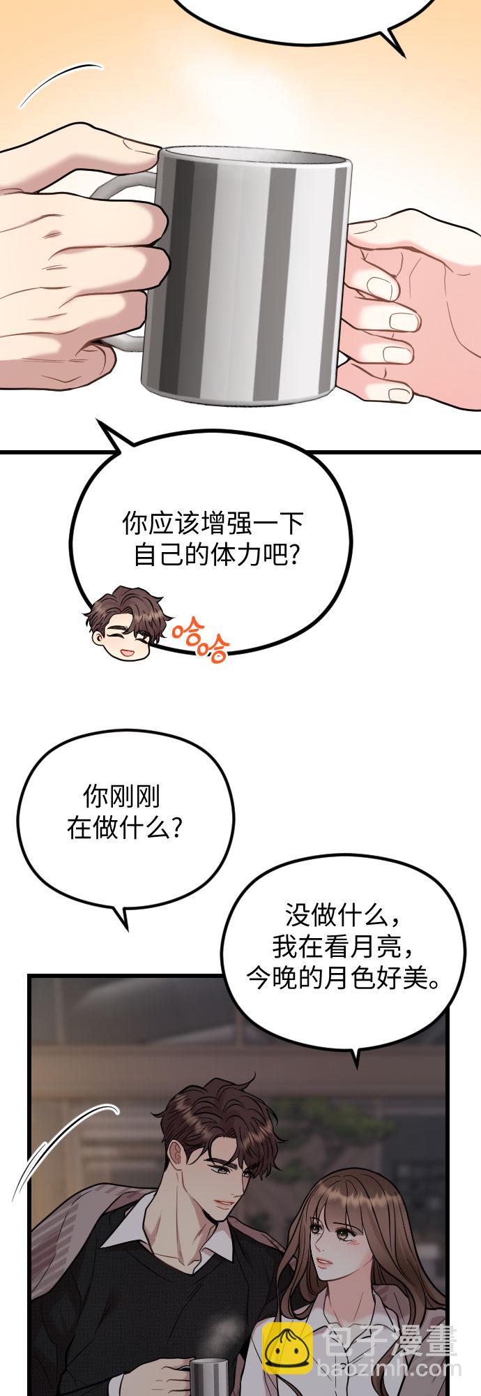 第50话9