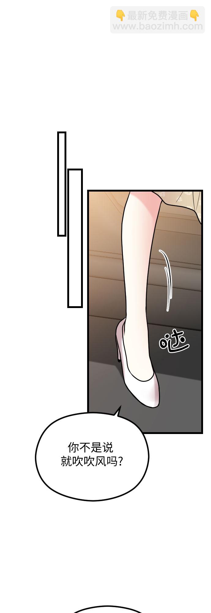 第51话11