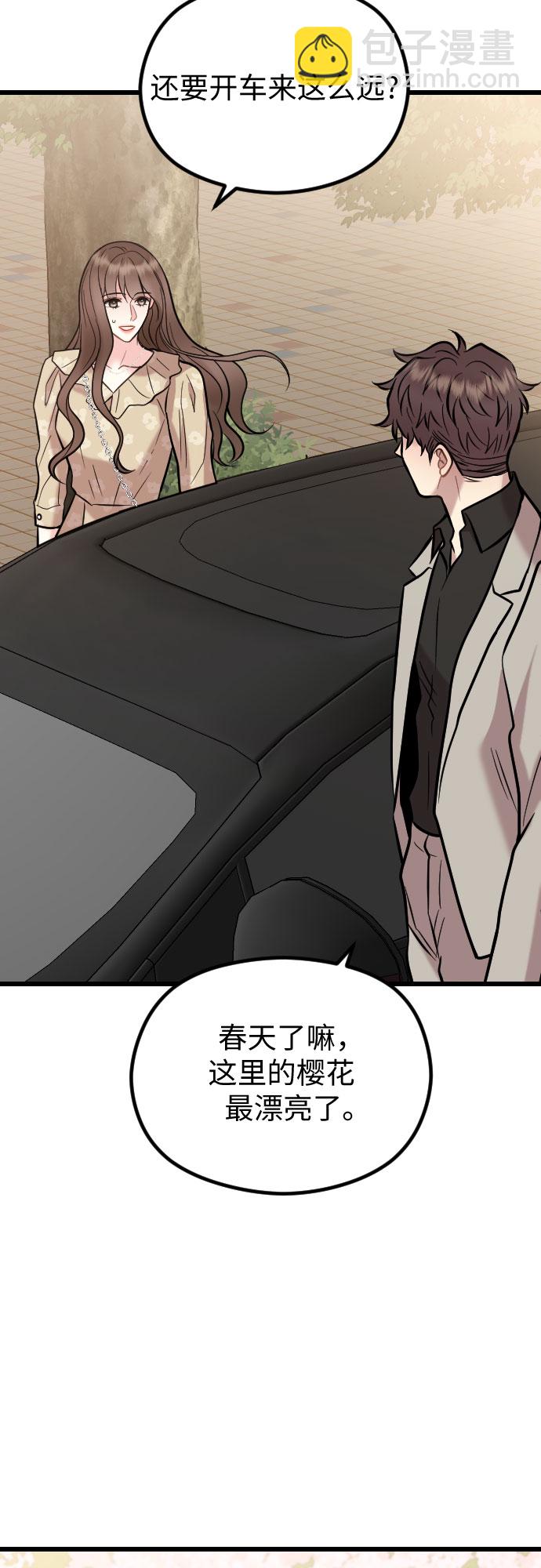 第51话12