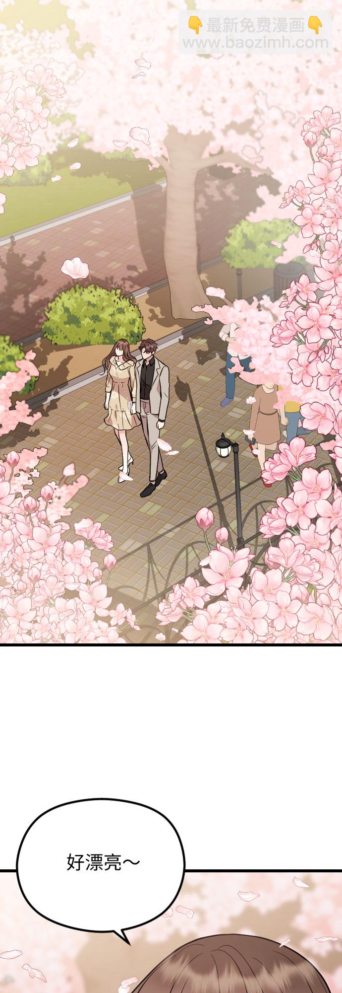 第51话13