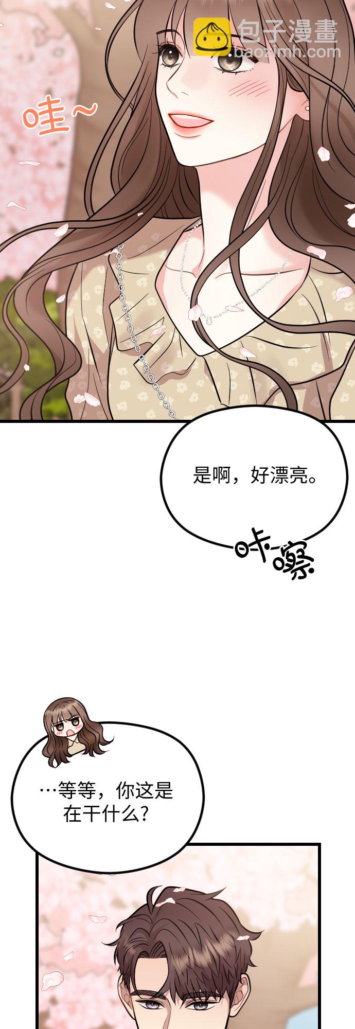 第51话14