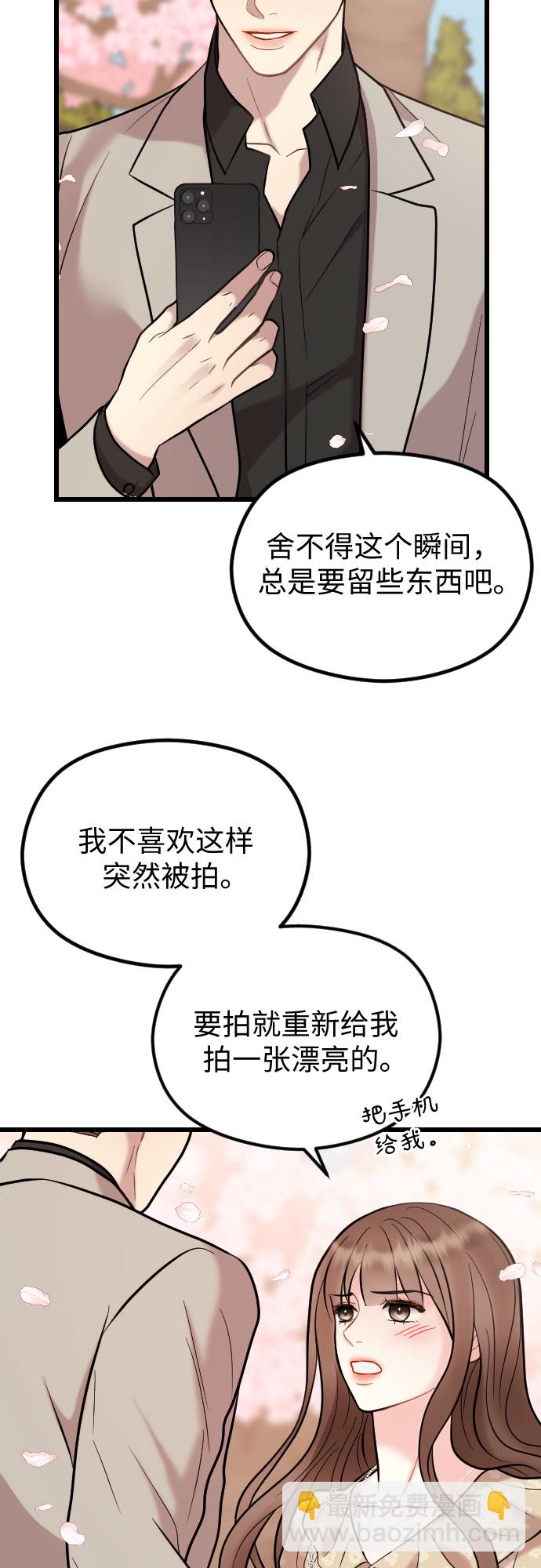 第51话15