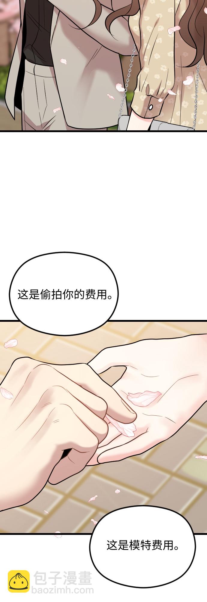 第51话18
