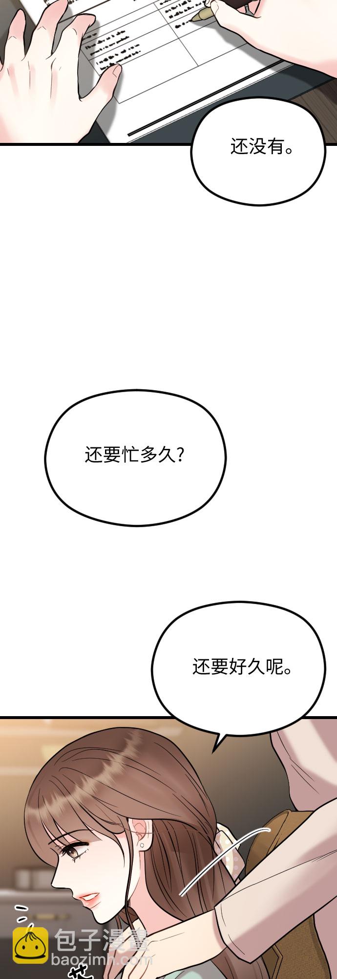 第51话2