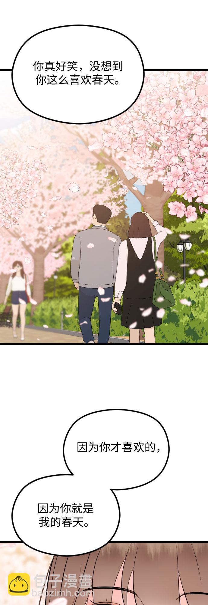 第51话22