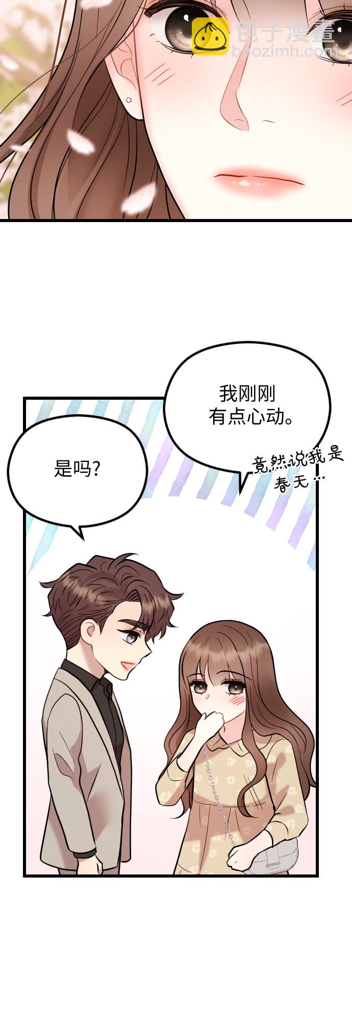 第51话23